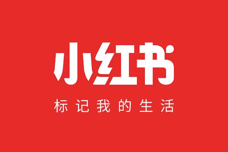 小红书批量上传图文作品带货种草的技巧是哪些？
