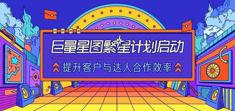  抖音星图计划多账号批量上传视频作品参与瓜分