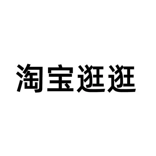 淘宝逛逛光合自动化批量上传视频工具推荐2款