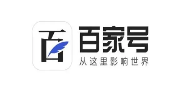 百家号自媒体批量自动上传视频、图文工具详解
