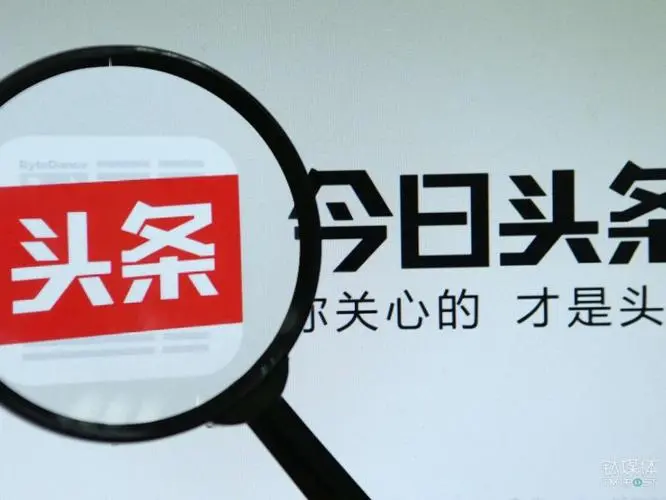 今日头条多账号批量上传视频、图文工具的优势